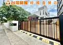 蘆竹區-榮安路廠房，137坪
