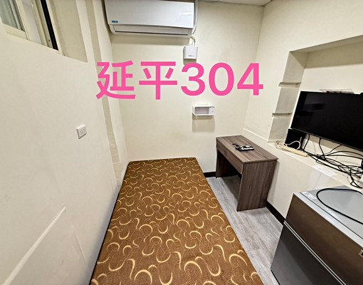 大橋頭站、延三夜市💛獨洗💛可寵💛可租補💛可兩人住 - Image 1