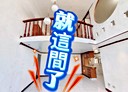 樹林區-光榮街3房2廳，26.5坪