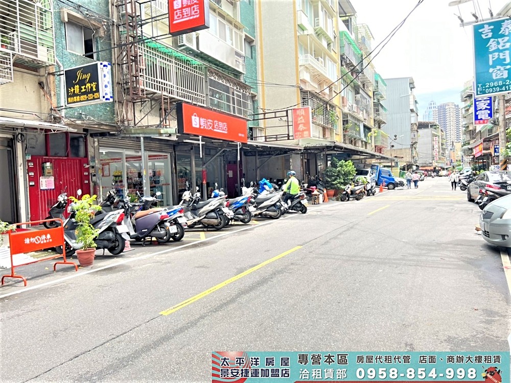 新北租屋,板橋租屋,住辦出租
