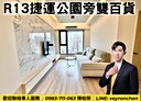 左營區-富民路3房2廳，50.4坪