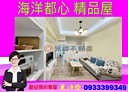 淡水區-新市三路二段1房1廳，21.4坪