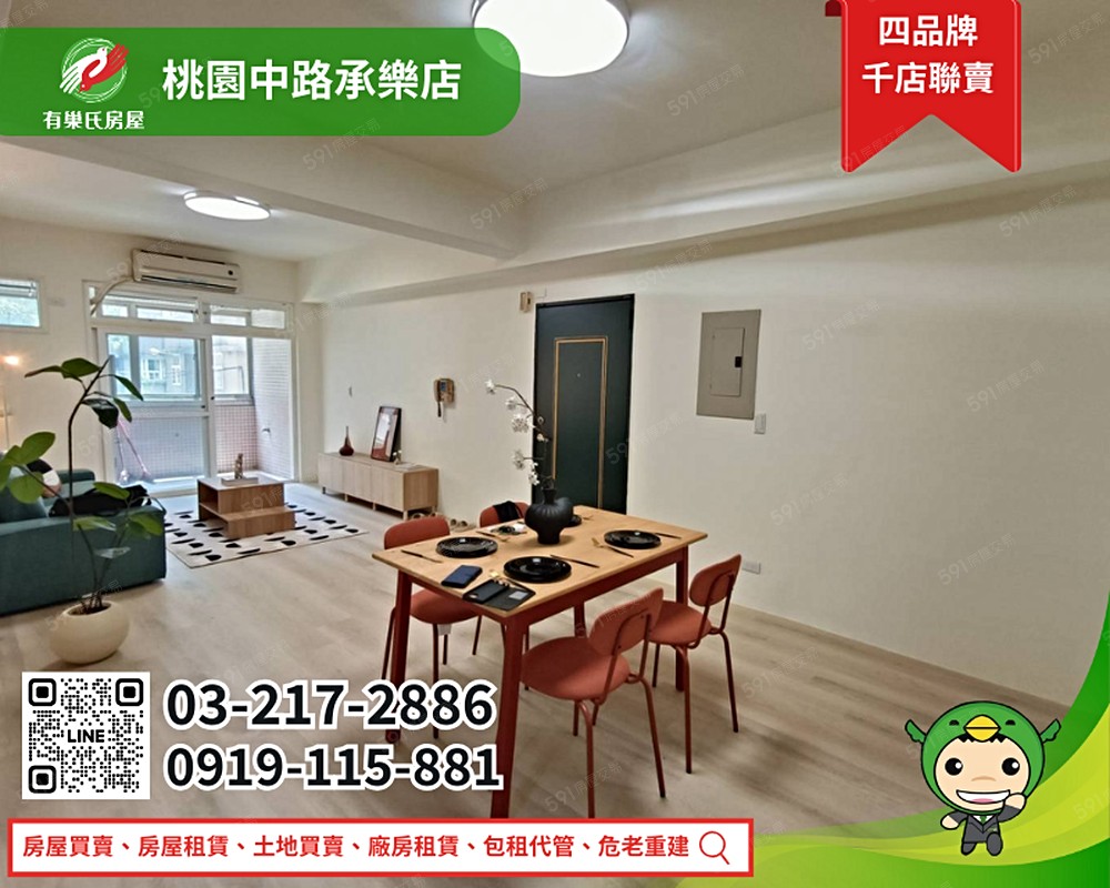 房屋圖片