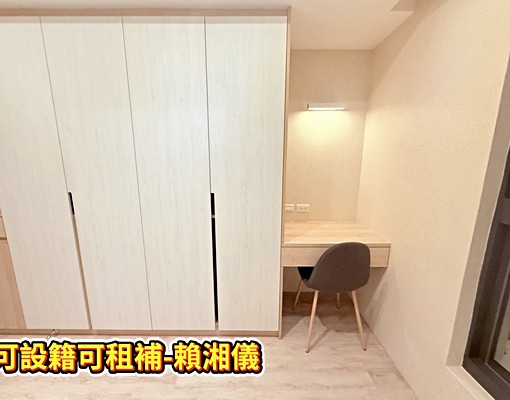 🍀高質感樣品屋🟡拎包入住兩房車🟡 - Image 8