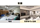 文山區-萬盛街3房2廳，37.6坪
