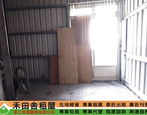 民安國小旁透天住家(可補助) - Image 11