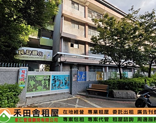 民安國小旁透天住家(可補助) - Image 15