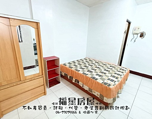 可租屋補助★變頻冷氣★採光通風★小資學生首選★ - Image 5