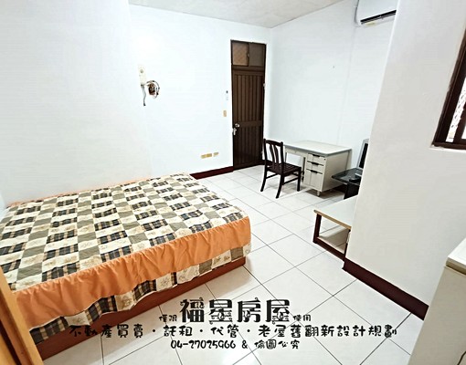可租屋補助★變頻冷氣★採光通風★小資學生首選★ - Image 6