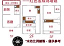 冬山鄉-香城路3房3廳，49.7坪