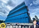 板橋區-環河西路四段3房2廳，48.5坪