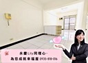 汐止區-福德一路2房2廳，28.3坪