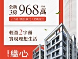 宣傳圖(3)
