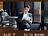 宣傳圖(15)