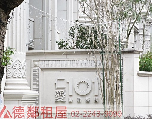 P2541💎【仁愛101|景觀豪邸】尊榮4房3衛|菁英首選 - Image 1