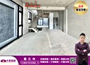 林口區-東湖路開放式格局，143.6坪