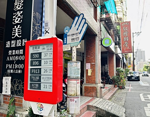 汐止~明峰街電梯雅房 - Image 9