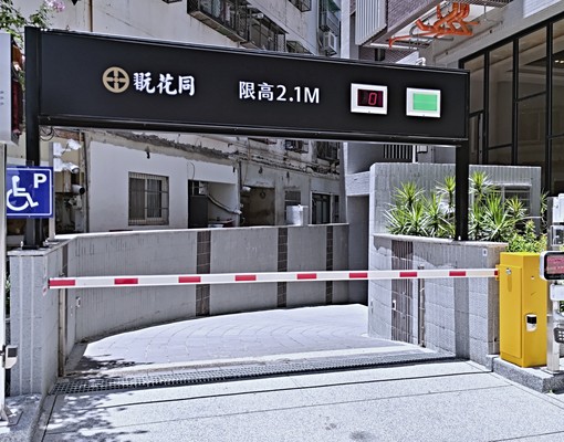 業者勿擾/全新完工電梯1+1房/近藝文特區&桃園市府/可租補 - Image 5