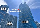 板橋區-環河西路四段開放式格局，42.7坪
