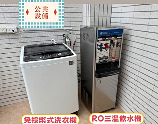全新✨台電✨可租補✨變頻冷氣✨乾溼分離✨飲水機 - Image 8