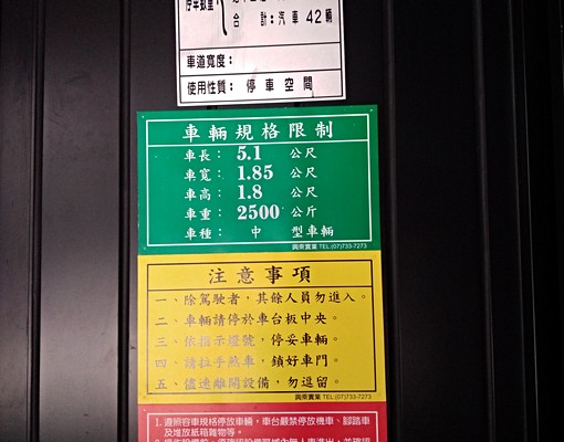 ~6年屋、禁寵~R15捷運兩房+車位(不含管理費) - Image 8