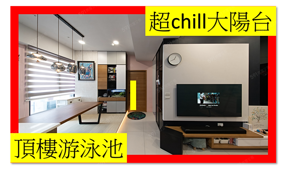 房屋圖片