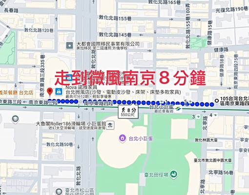 【敦北南京|全成屋二房|全新居家配備|小巨蛋捷運1分鐘到家】 - Image 4