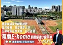 安平區-健康三街3房2廳，38.2坪