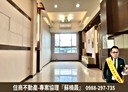 三峽區-三樹路3房2廳，41.2坪