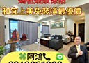 太平區-環中東路三段1房2廳，36.4坪