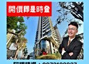 左營區-民族一路3房2廳，48.4坪
