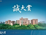 宣傳圖(3)