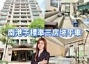 蘆洲區-光明路3房2廳，46.2坪