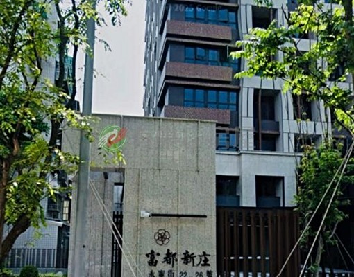 新莊富都新庄大三房+平車(含車含管)可租補 - Image 12