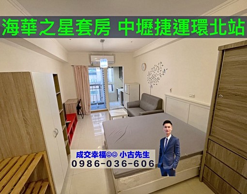 中壢SOGO海華套房|捷運站走路到✅廚房|陽台|浴缸|天然氣 - Image 12
