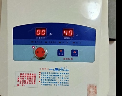 金龍國小旁環境安靜交通便利 - Image 5