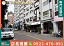 西區-五權西三街店面，43.1坪