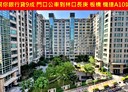 蘆竹區-六福路3房2廳，37.1坪