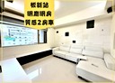 板橋區-中山路二段2房2廳，36.6坪