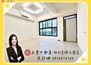 林口區-文化三路一段2房2廳，40.8坪