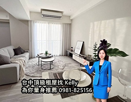 ✅台中頂級租屋✅親家河南道2+1房✅七期小豪宅✅邊間視野戶 - Image 1