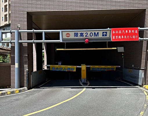 綠意中庭,電梯大樓三房兩廳舒適宅 - Image 15