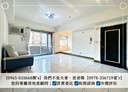 西區-華美街4房2廳，42.9坪