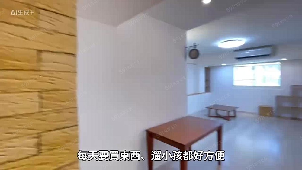小家庭首選|木柵生活圈溫馨兩房(可租補) - Image 1
