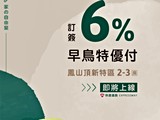 宣傳圖(1)