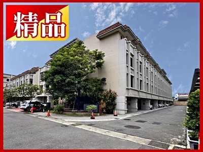 全新名宅重磅登場/中華西路別墅新特區*只售1780萬