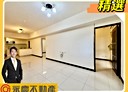 林口區-文化三路一段4房2廳，52.2坪