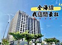 梧棲區-大勇二路3房2廳，48.9坪