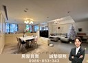 淡水區-中山北路二段3房2廳，58.3坪