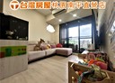 桃園區-中山路3房2廳，41.7坪